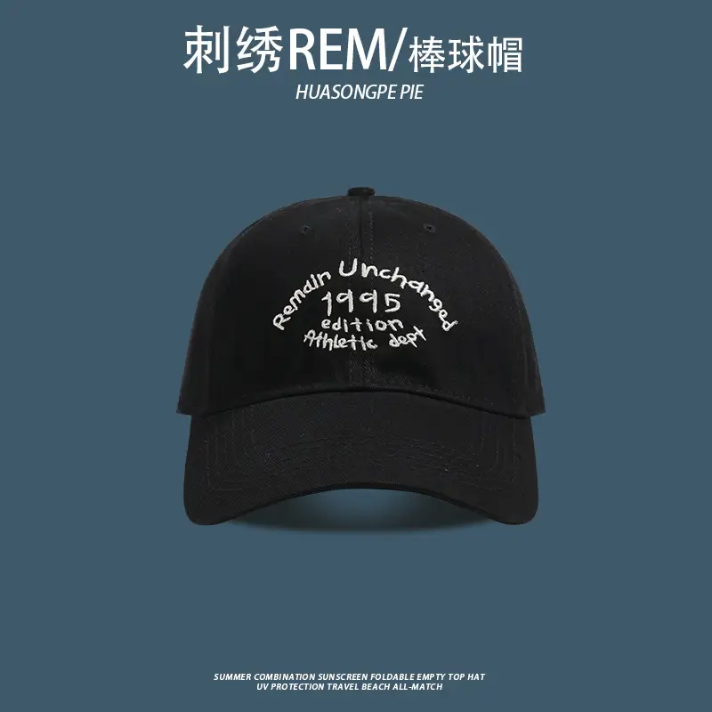 Korean-style Letter Baseball Cap Red Women's Face Showing Small Sports All-match Cap High-quality Face Showing Small Japanese-style Sunhat for Men — feature 11