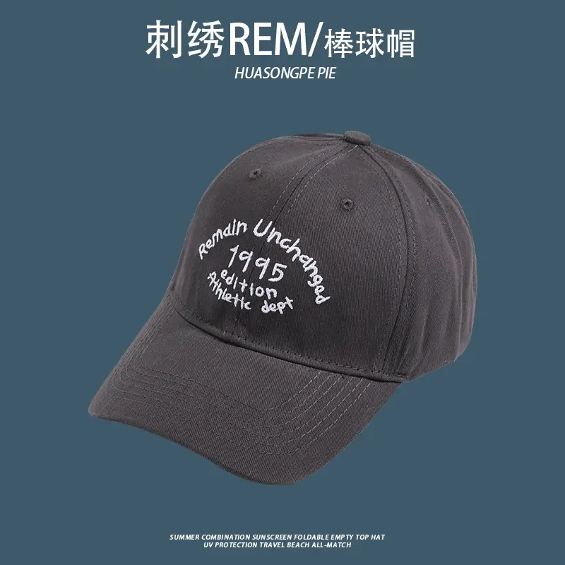 Korean-style Letter Baseball Cap Red Women's Face Showing Small Sports All-match Cap High-quality Face Showing Small Japanese-style Sunhat for Men — feature 17