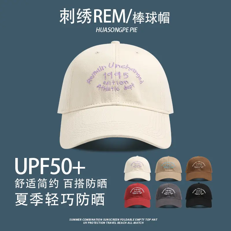 Korean-style Letter Baseball Cap Red Women's Face Showing Small Sports All-match Cap High-quality Face Showing Small Japanese-style Sunhat for Men — feature 3