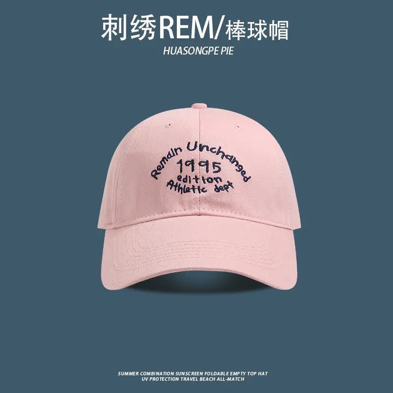 Korean-style Letter Baseball Cap Red Women's Face Showing Small Sports All-match Cap High-quality Face Showing Small Japanese-style Sunhat for Men — feature 7