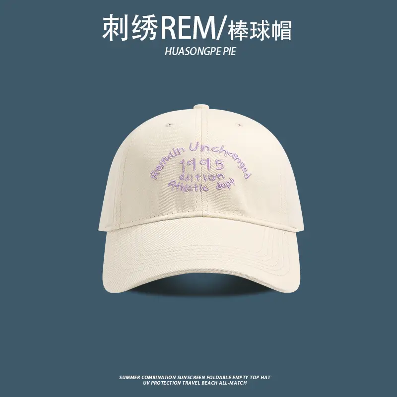 Korean-style Letter Baseball Cap Red Women's Face Showing Small Sports All-match Cap High-quality Face Showing Small Japanese-style Sunhat for Men - Image 3