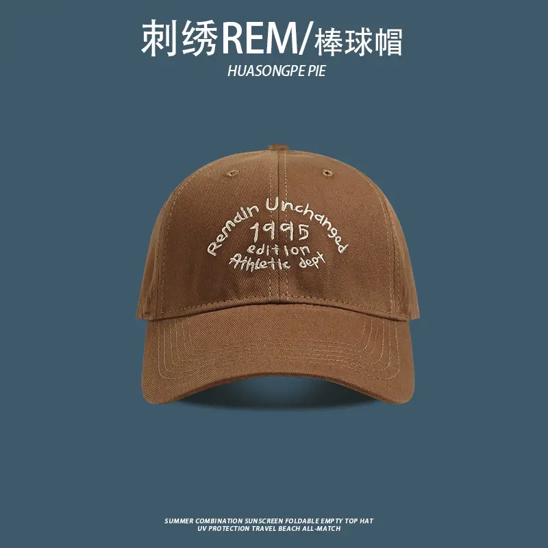 Korean-style Letter Baseball Cap Red Women's Face Showing Small Sports All-match Cap High-quality Face Showing Small Japanese-style Sunhat for Men - Image 4