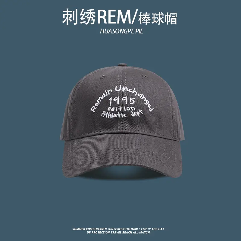 Korean-style Letter Baseball Cap Red Women's Face Showing Small Sports All-match Cap High-quality Face Showing Small Japanese-style Sunhat for Men - Image 5