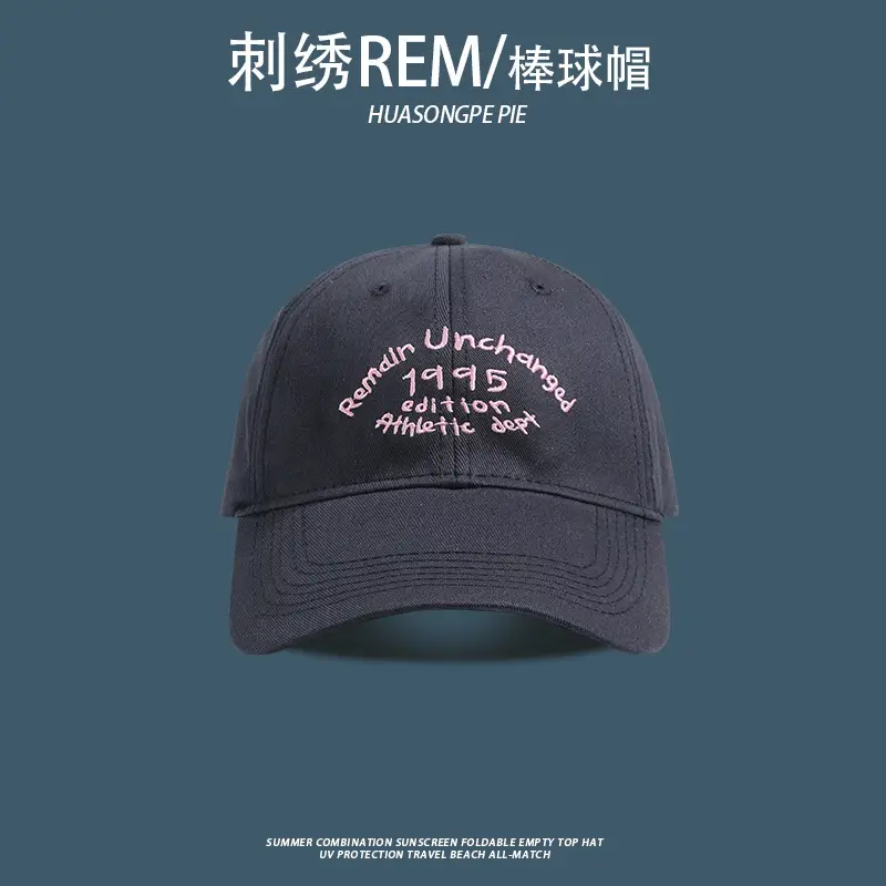 Korean-style Letter Baseball Cap Red Women's Face Showing Small Sports All-match Cap High-quality Face Showing Small Japanese-style Sunhat for Men - Image 6
