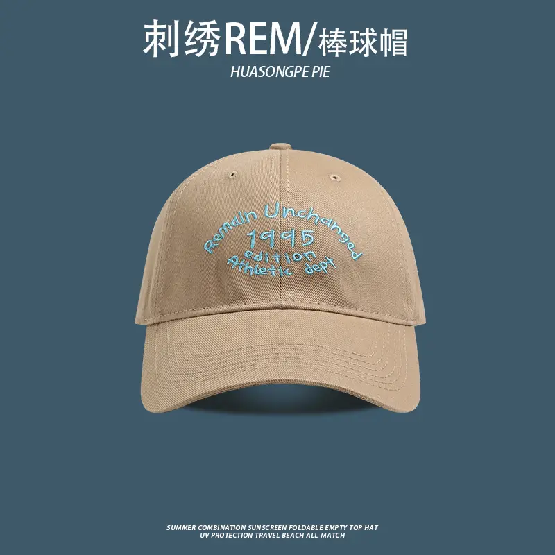 Korean-style Letter Baseball Cap Red Women's Face Showing Small Sports All-match Cap High-quality Face Showing Small Japanese-style Sunhat for Men - Image 9
