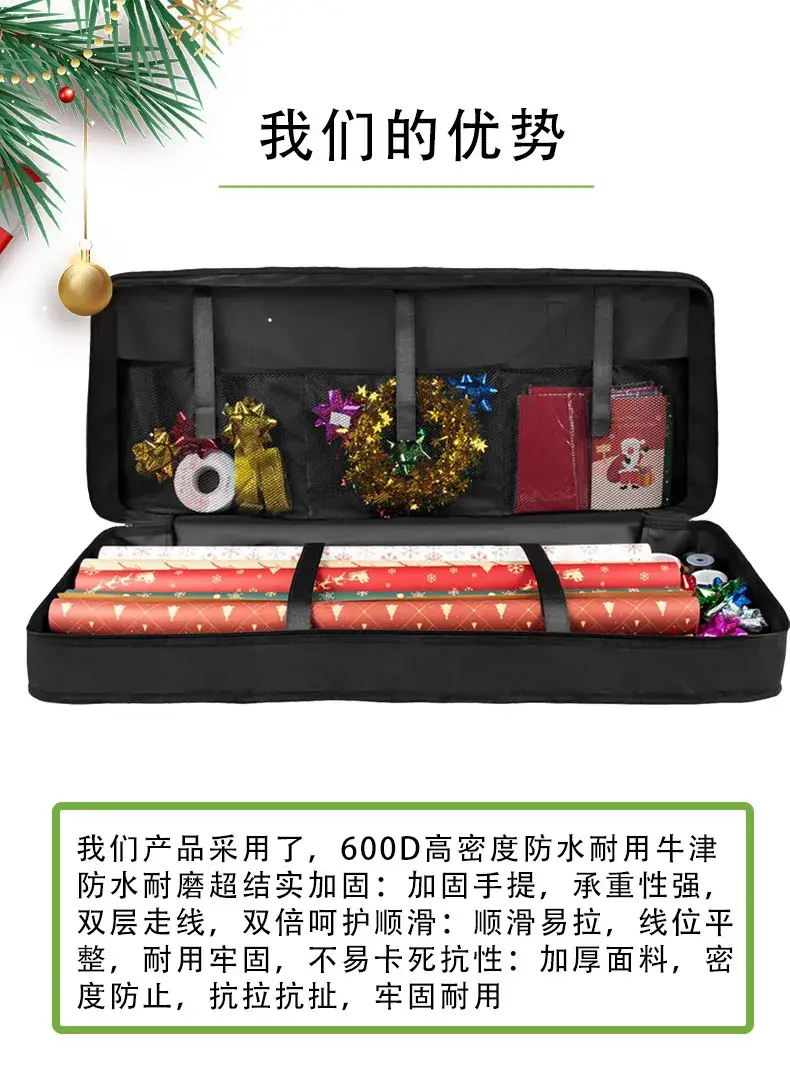 Cross-Border Gift Storage Box with Adjustable Velcro — feature 3