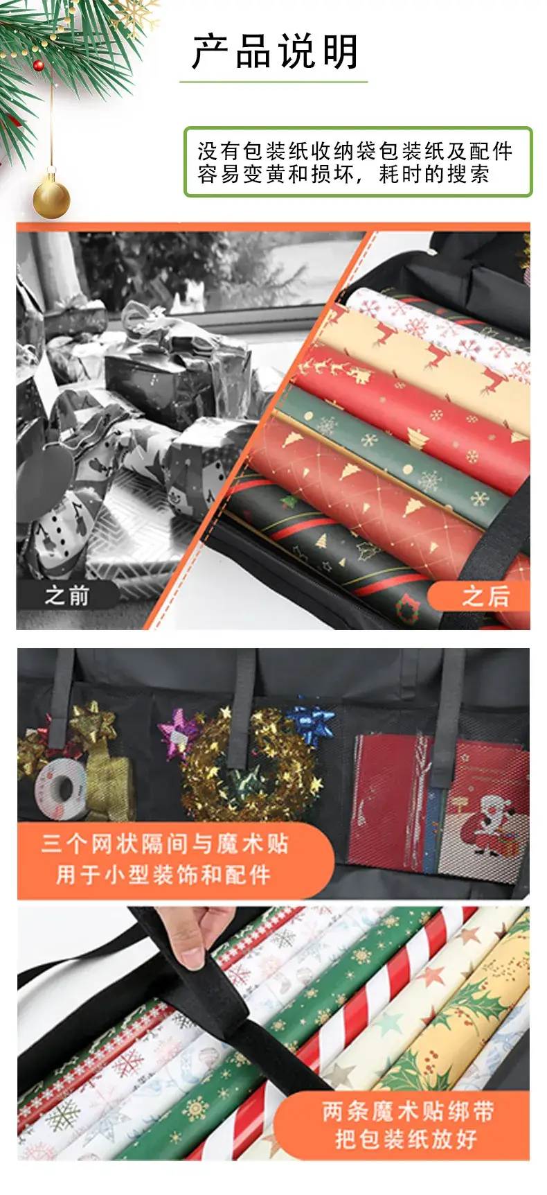 Cross-Border Gift Storage Box with Adjustable Velcro — feature 7