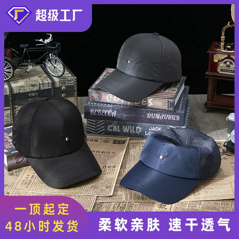 Women Men Retro Embroidered Baseball Caps Summer Wear - Image 4