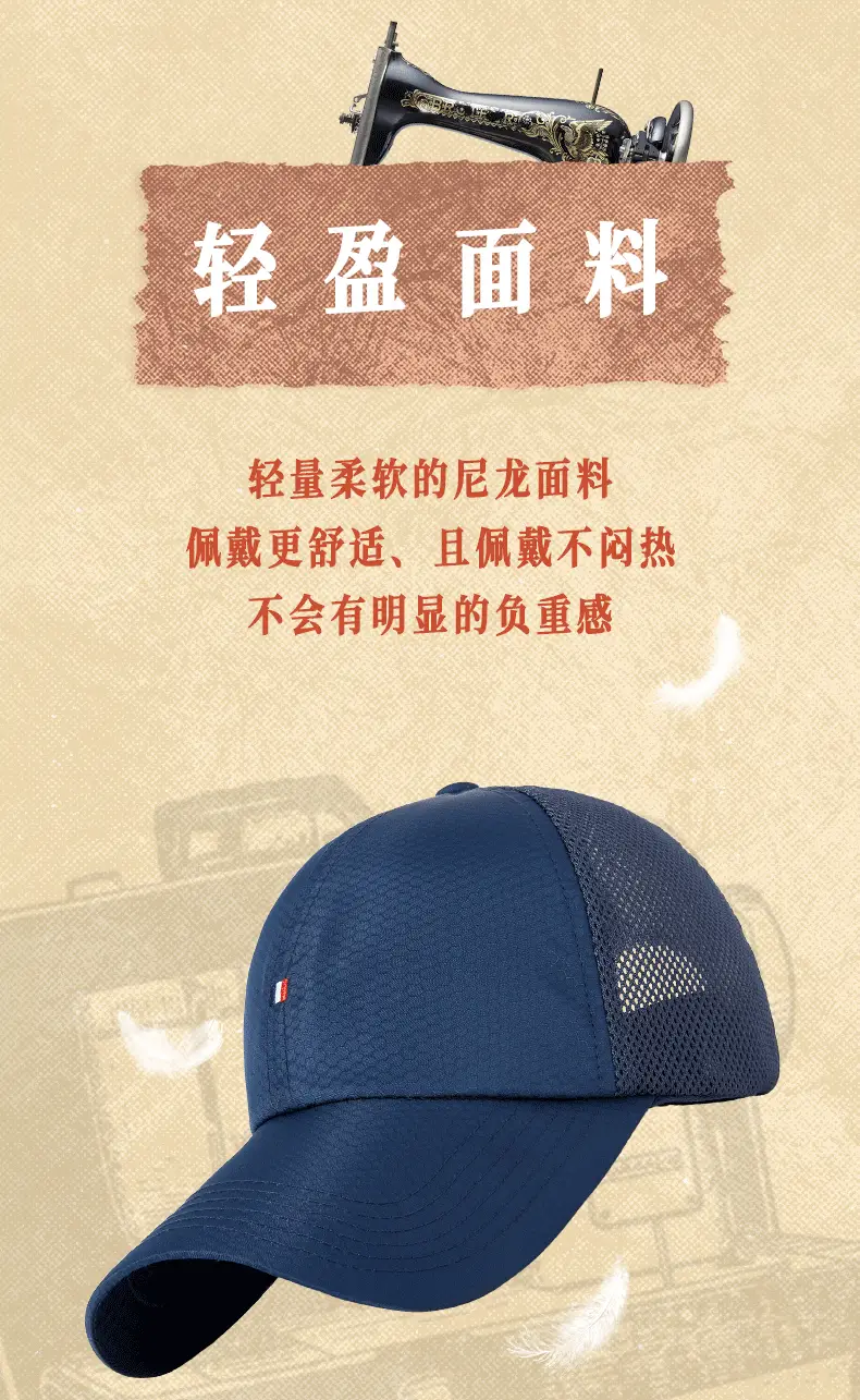 Women Men Retro Embroidered Baseball Caps Summer Wear — feature 15