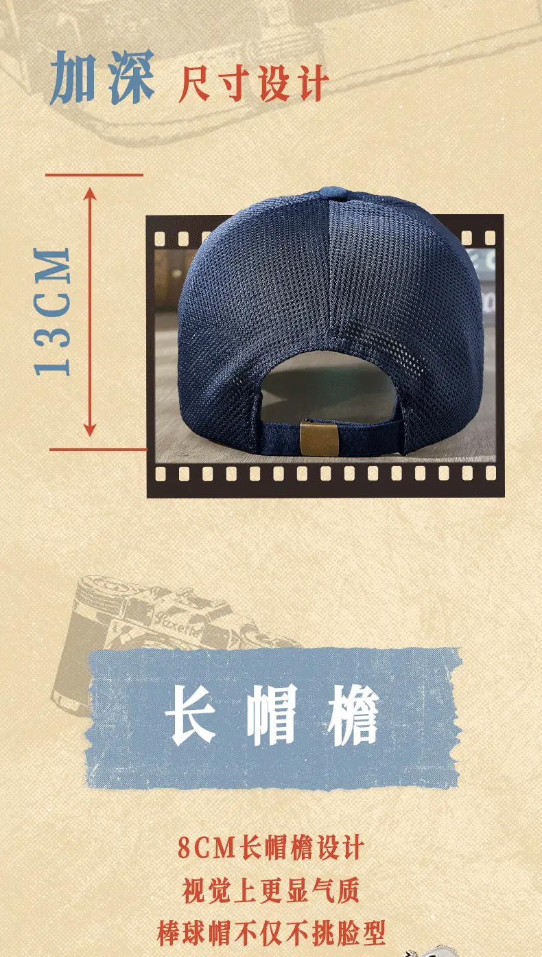 Women Men Retro Embroidered Baseball Caps Summer Wear — feature 16