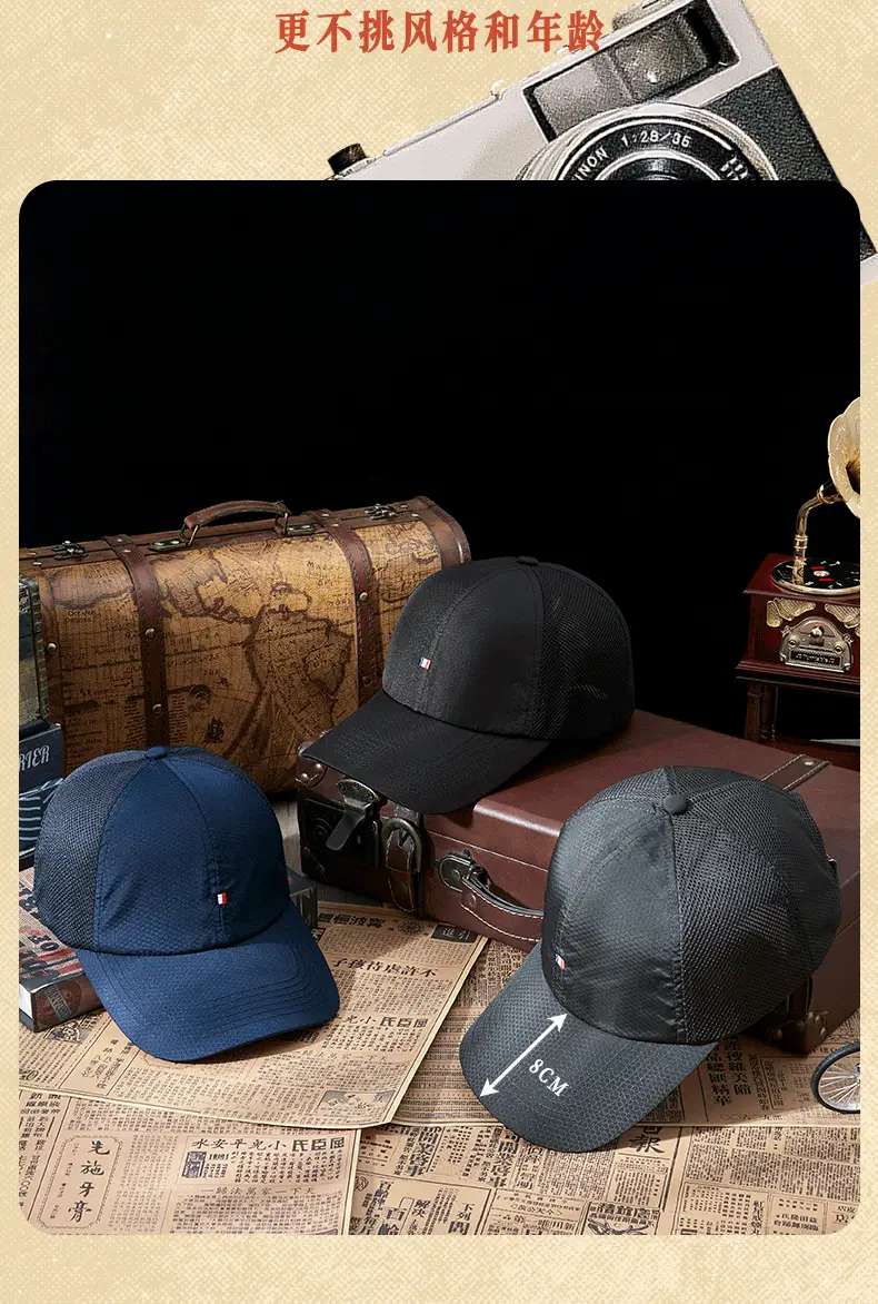 Women Men Retro Embroidered Baseball Caps Summer Wear — feature 17