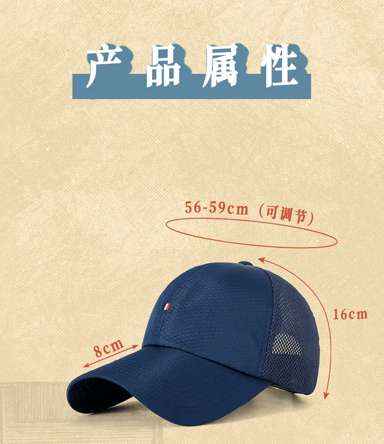 Women Men Retro Embroidered Baseball Caps Summer Wear — feature 20