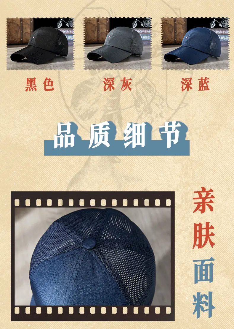 Women Men Retro Embroidered Baseball Caps Summer Wear — feature 23