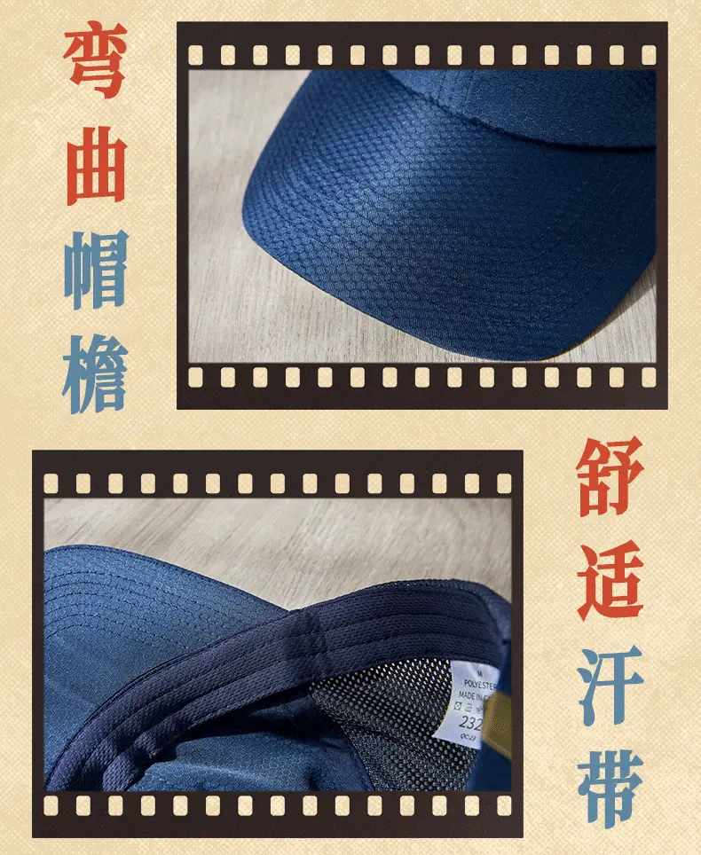 Women Men Retro Embroidered Baseball Caps Summer Wear — feature 24