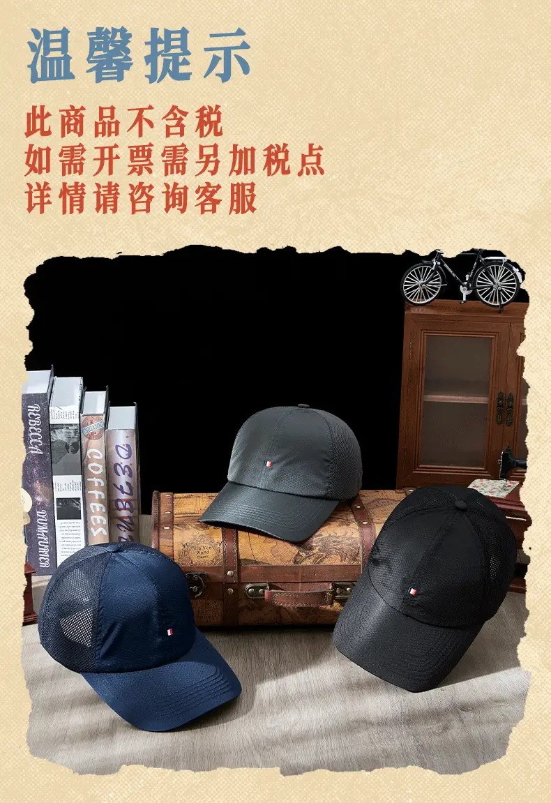 Women Men Retro Embroidered Baseball Caps Summer Wear — feature 26