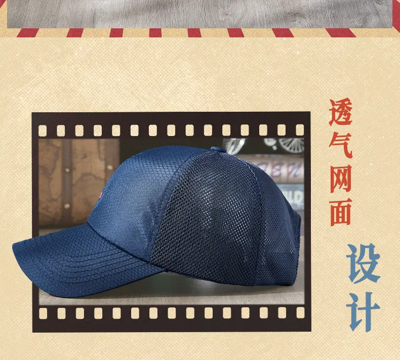 Women Men Retro Embroidered Baseball Caps Summer Wear — feature 4