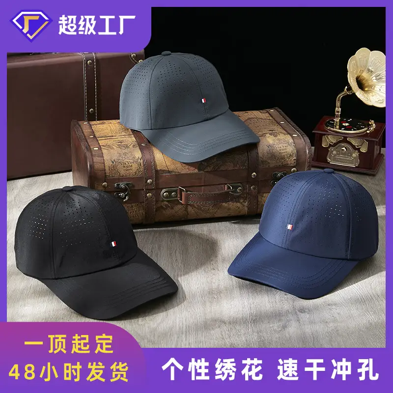 Summer Embroidered Baseball Caps for Men Women Outdoor Sports - Image 4