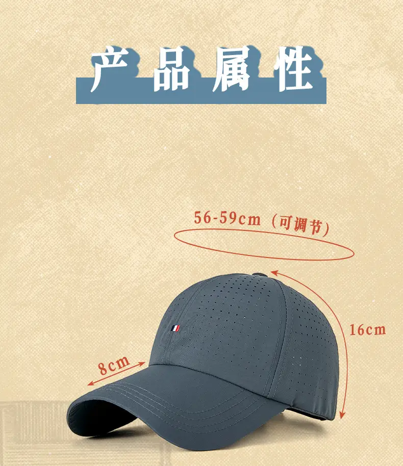 Summer Embroidered Baseball Caps for Men Women Outdoor Sports — feature 20