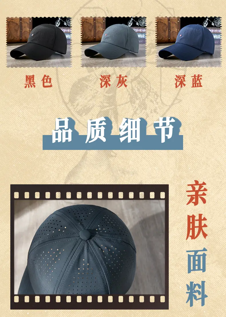 Summer Embroidered Baseball Caps for Men Women Outdoor Sports — feature 23