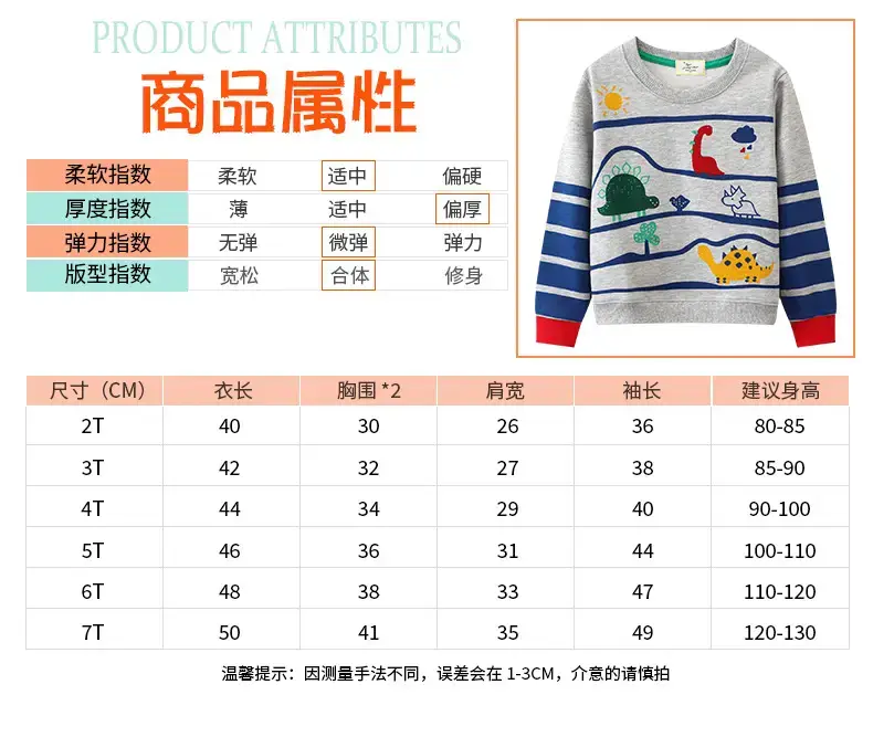 Boys Long Sleeve T-Shirt Kids 2026 Spring Autumn Base Layer — feature 4