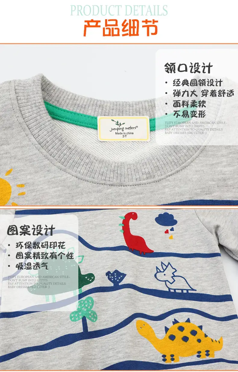 Boys Long Sleeve T-Shirt Kids 2026 Spring Autumn Base Layer — feature 5