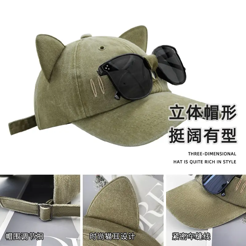Cat Ears Baseball Cap with Sunglasses - Image 7