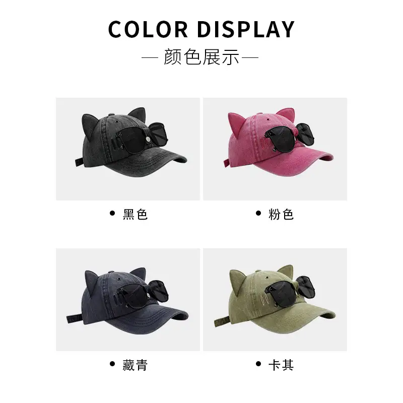 Cat Ears Baseball Cap with Sunglasses - Image 8
