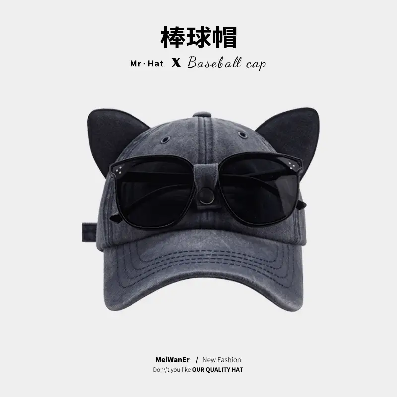 Cat Ears Baseball Cap with Sunglasses - Image 2