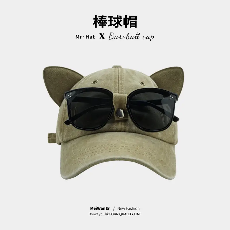 Cat Ears Baseball Cap with Sunglasses - Image 3
