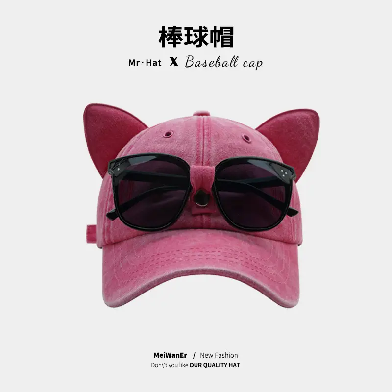 Cat Ears Baseball Cap with Sunglasses - Image 4