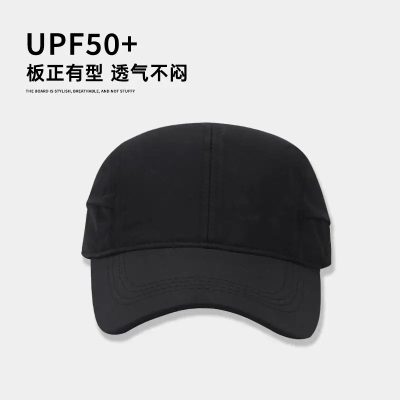 Brown UPF50+ Baseball Cap with Adjustable Strap