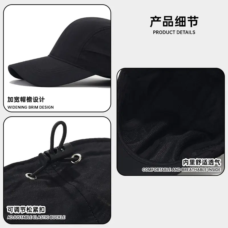 Brown UPF50+ Baseball Cap with Adjustable Strap