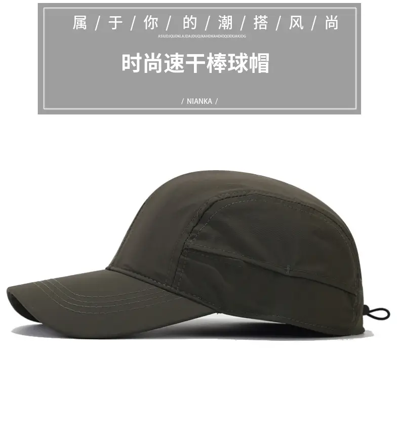 Brown UPF50+ Baseball Cap with Adjustable Strap — feature 1