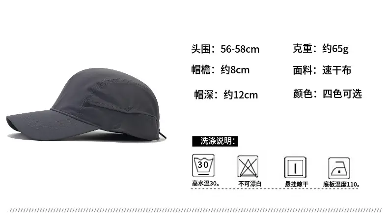 Brown UPF50+ Baseball Cap with Adjustable Strap — feature 3