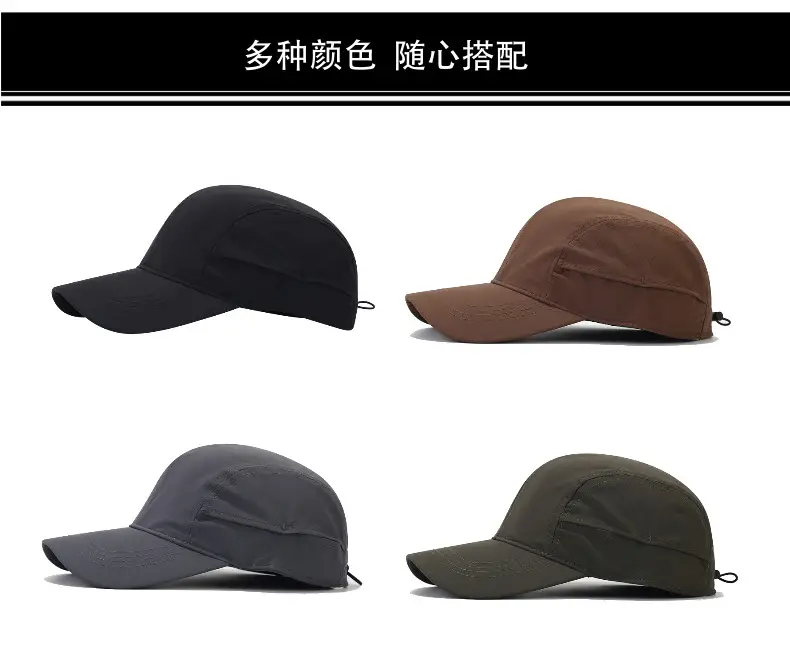 Brown UPF50+ Baseball Cap with Adjustable Strap — feature 4
