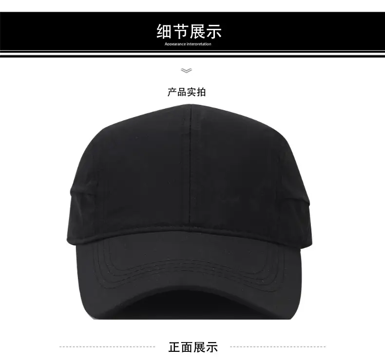 Brown UPF50+ Baseball Cap with Adjustable Strap — feature 5