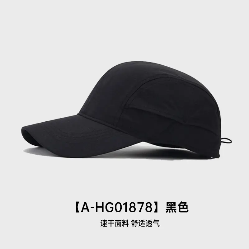 Brown UPF50+ Baseball Cap with Adjustable Strap