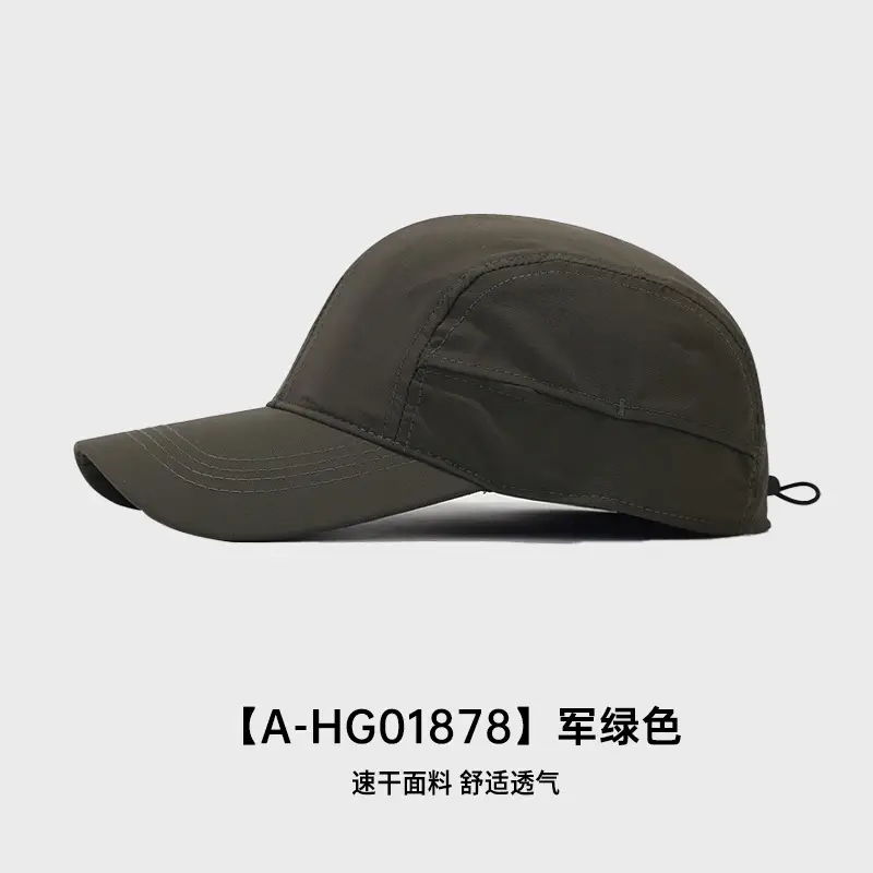 Brown UPF50+ Baseball Cap with Adjustable Strap