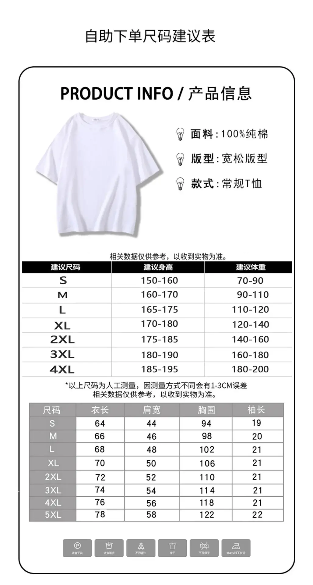 Men's Black Konosom Logo T-Shirt Short Sleeve — feature 4