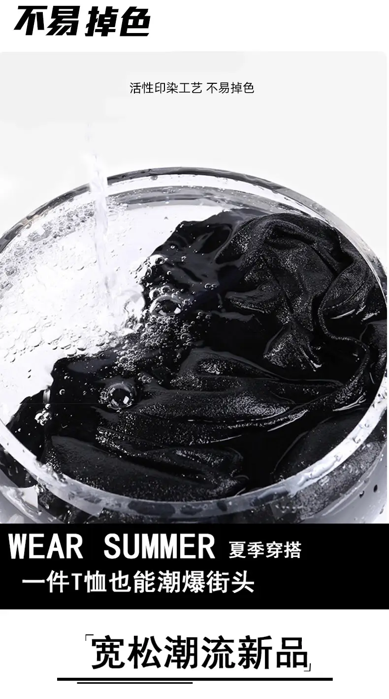 Men's Black Konosom Logo T-Shirt Short Sleeve — feature 9
