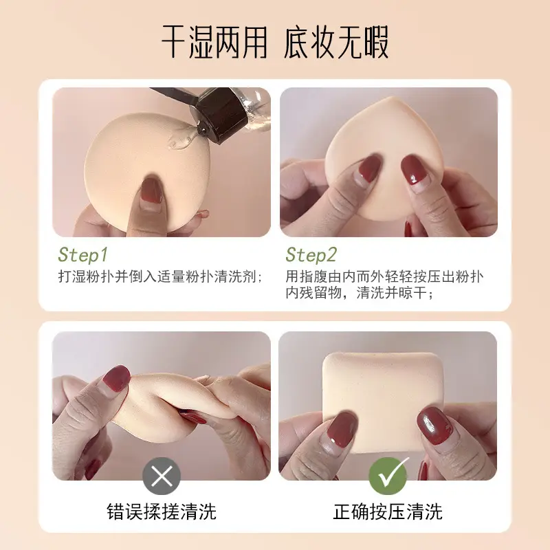 Cotton Candy Powder Puff Water Drop 100 Points Dry Wet Dual Use Beauty Egg Large - Image 18