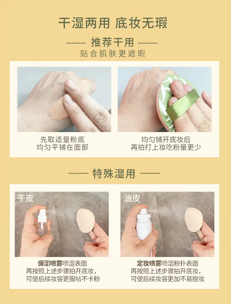 Cotton Candy Powder Puff Water Drop 100 Points Dry Wet Dual Use Beauty Egg Large — feature 13