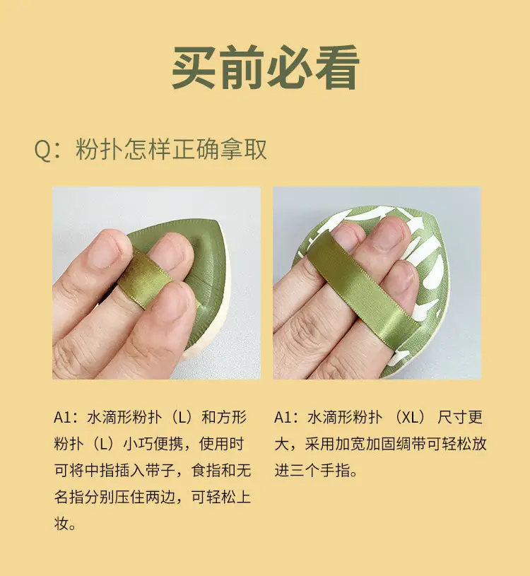 Cotton Candy Powder Puff Water Drop 100 Points Dry Wet Dual Use Beauty Egg Large — feature 15
