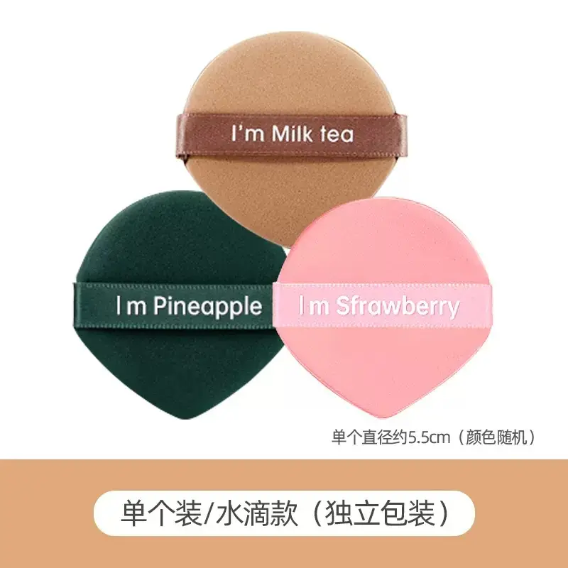Cotton Candy Powder Puff Water Drop 100 Points Dry Wet Dual Use Beauty Egg Large - Image 10