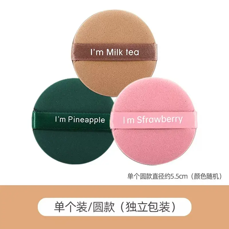 Cotton Candy Powder Puff Water Drop 100 Points Dry Wet Dual Use Beauty Egg Large - Image 11
