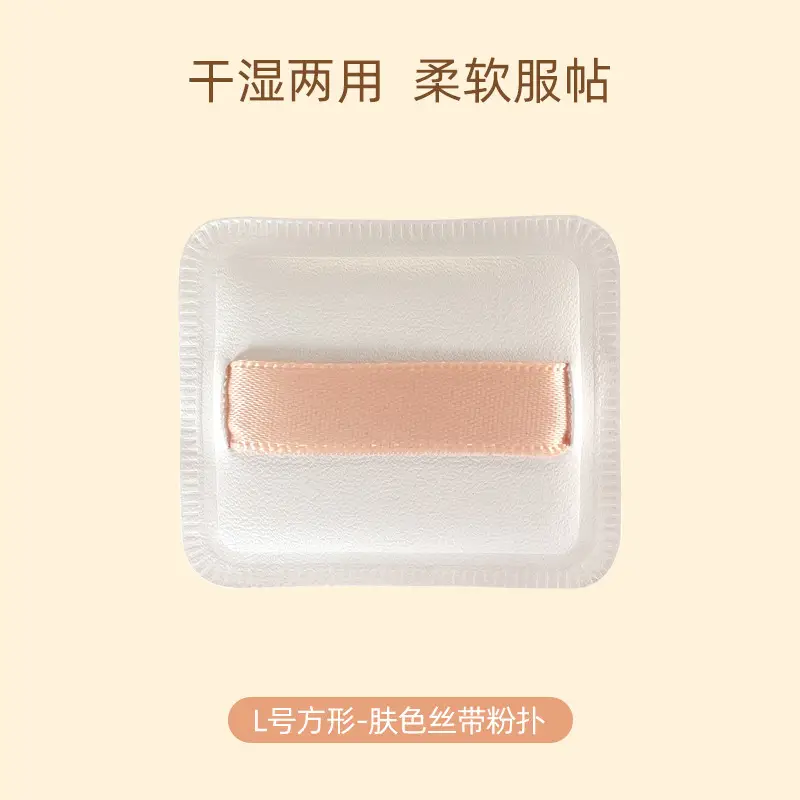 Cotton Candy Powder Puff Water Drop 100 Points Dry Wet Dual Use Beauty Egg Large - Image 8