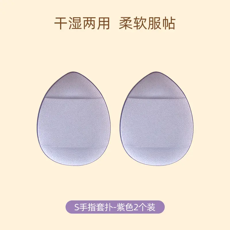 Cotton Candy Powder Puff Water Drop 100 Points Dry Wet Dual Use Beauty Egg Large - Image 9