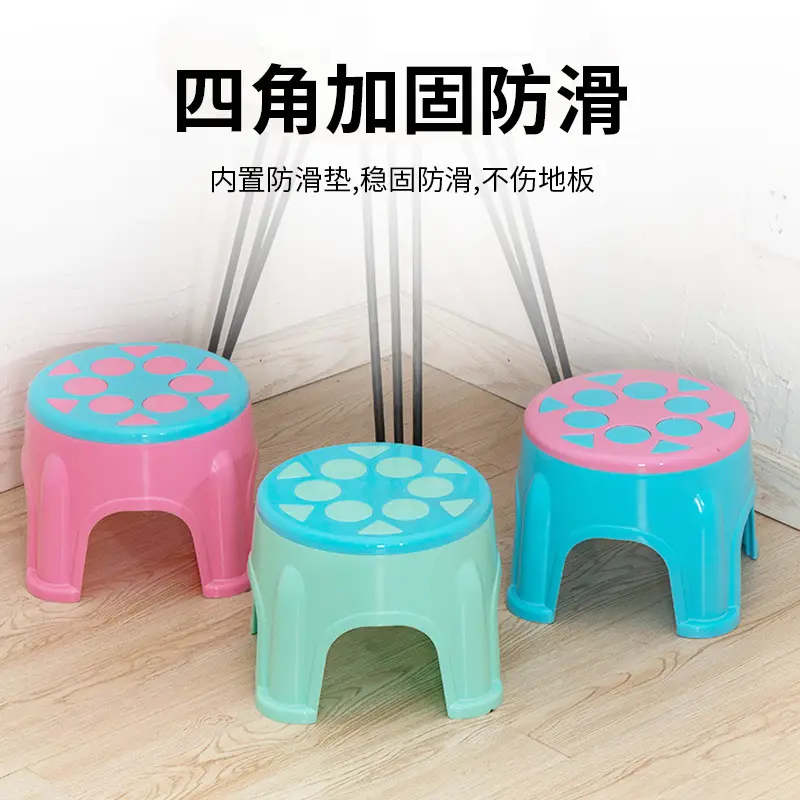 Plastic Children's Low Stool Four Corners Thickened - Image 6