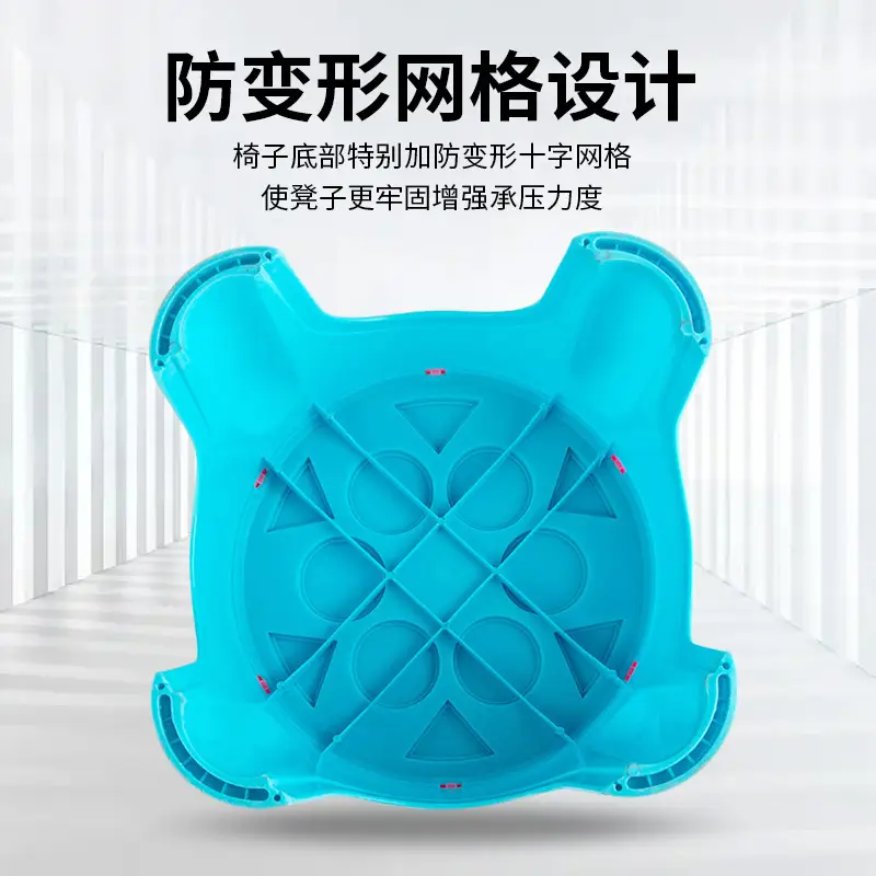 Plastic Children's Low Stool Four Corners Thickened - Image 7