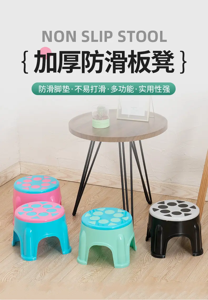 Plastic Children's Low Stool Four Corners Thickened β feature 1